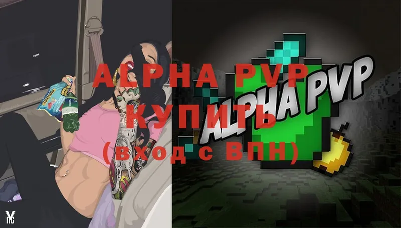 Alpha-PVP СК  Лосино-Петровский 