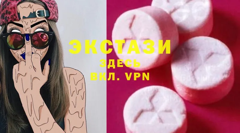 гидра ссылка  Лосино-Петровский  Ecstasy Philipp Plein 