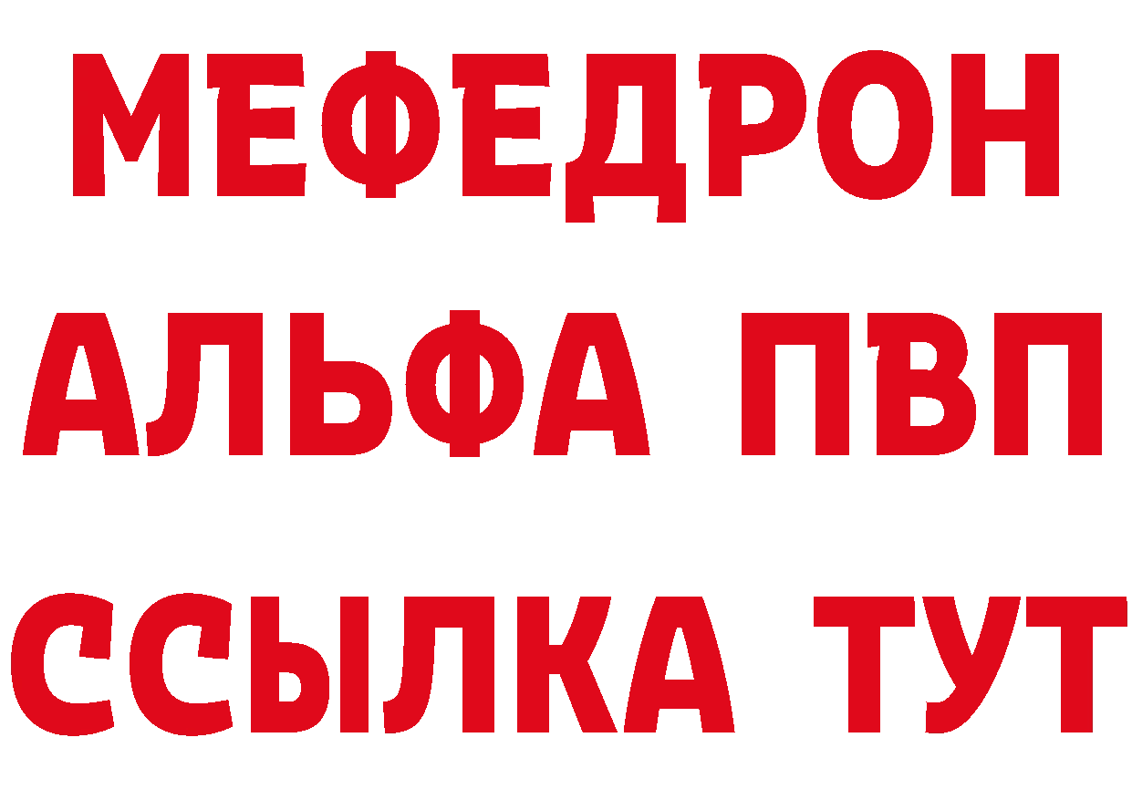 ГЕРОИН белый как зайти это omg Лосино-Петровский